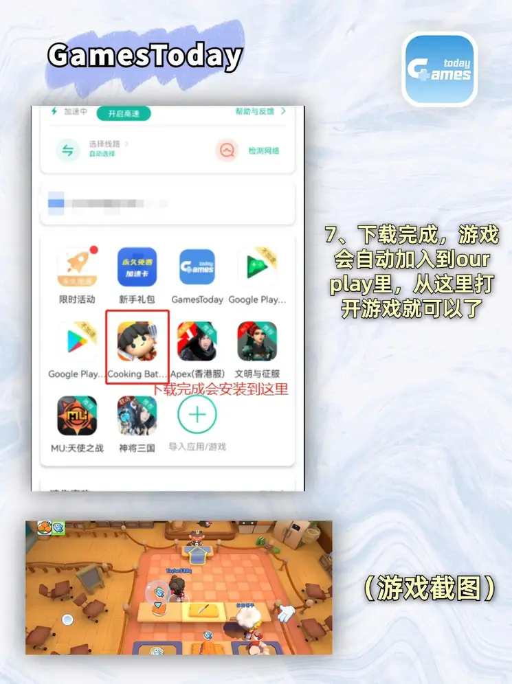 快3下载投大小单双平台截图3